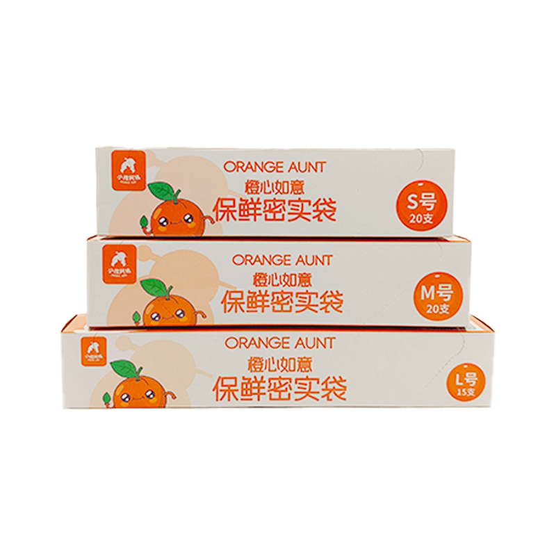 食品保鲜袋密封袋加厚滑锁拉链