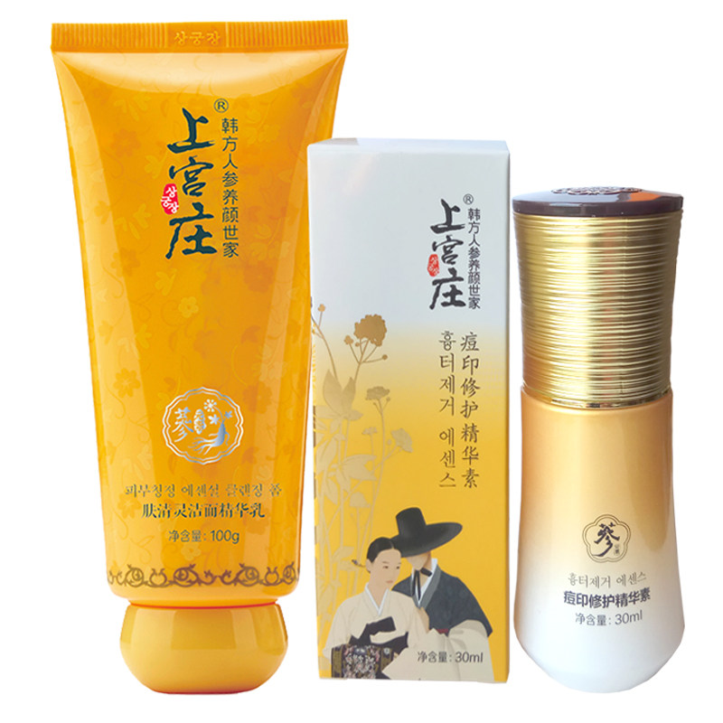 控油淡印上宫庄痘后修护红灰色印