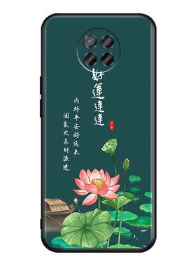 秋昊适用于红米note95G手机壳。M2007J22C保护套not9钢化膜hongmi nt9 5g硅胶软n0te9全包边redminote9 5g防