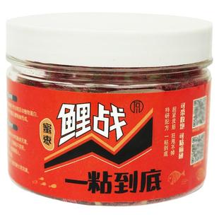 石川鲤战秒粘豆一粘到底皮筋颗粒钓鱼饵料黑坑回锅留底炮沾麻团鲤