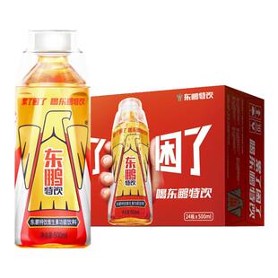 东鹏特饮维生素功能性饮料500ML*24瓶整箱大瓶尽兴牛磺酸能量饮品