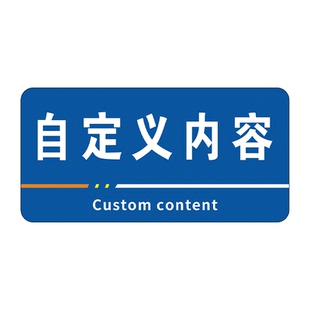 工厂车间区域标识牌安全生产仓库门口地贴定制厂房货架成品区检验区合格区物料分类标识挂牌亚克力提示牌定做