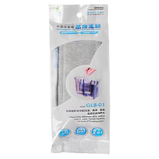 原厂金利佳XP-05 09 11 13瀑布泵壁挂式过滤器过滤板棉替换棉滤材