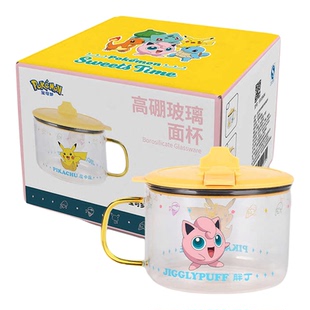 【皮卡丘联名】顺祥高硼硅耐热玻璃泡面碗带盖带把手宿舍可爱便当