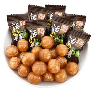 宏源话梅糖500g招待休闲糖果结婚喜糖散装批发办公室零食陈皮糖