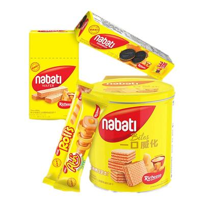 印尼进口丽芝士零食大礼包