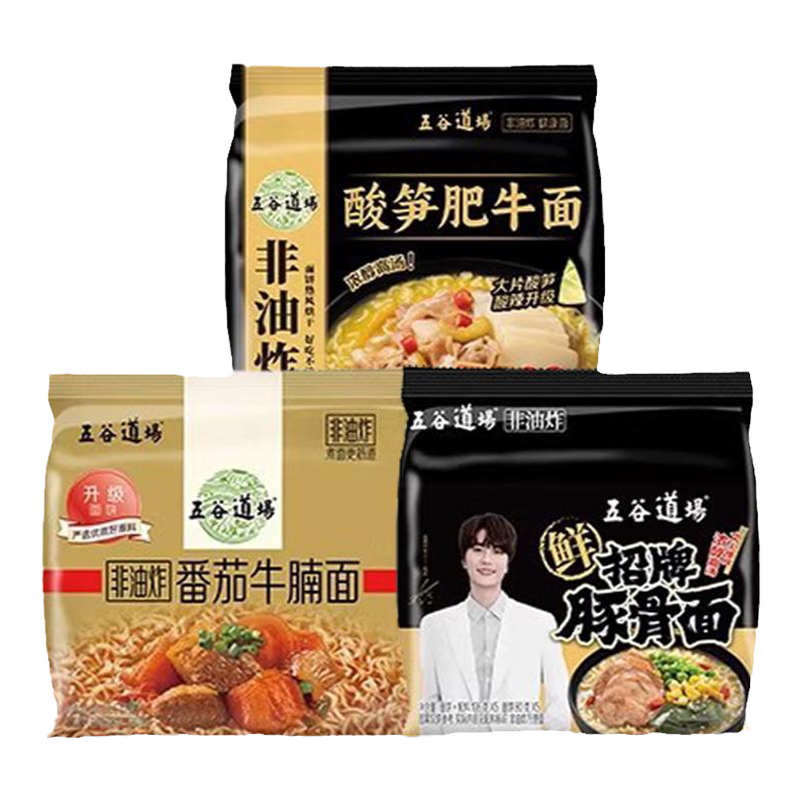 五谷道场非油炸方便面酸笋肥牛整箱批发泡面宿舍速食袋装早餐夜宵