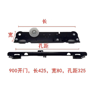 挂板800 900开门厅门挂板层门挂板适用展鹏快意菱王电梯电梯配件