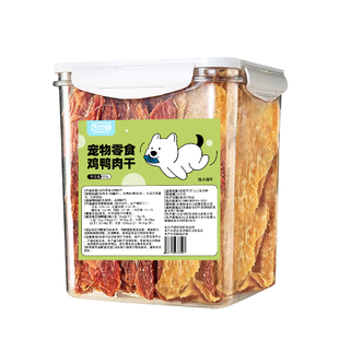 狗狗零食鸭肉干鸡肉干鸡胸肉磨牙棒宠物零食幼小型犬专用训练奖励