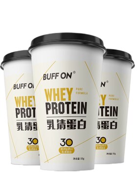 buffon顶配增肌补剂进口乳清蛋白