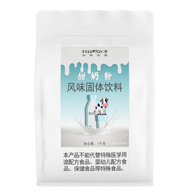 原味甜奶粉甜牛奶粉冲泡商用速溶餐饮家用早餐奶奶茶店专用原料