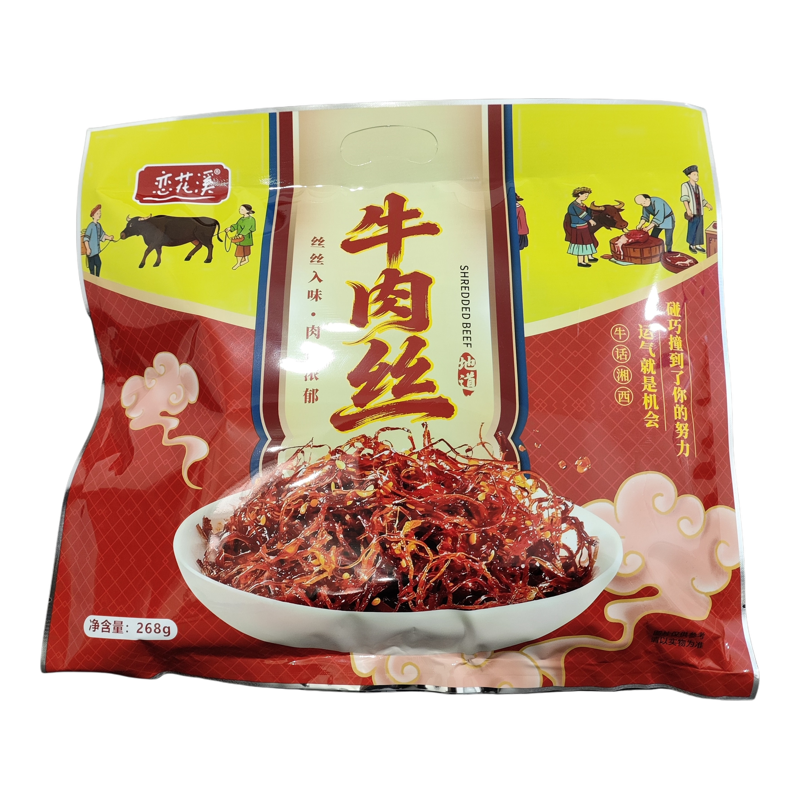 恋花溪牛肉丝张家界特产送试吃