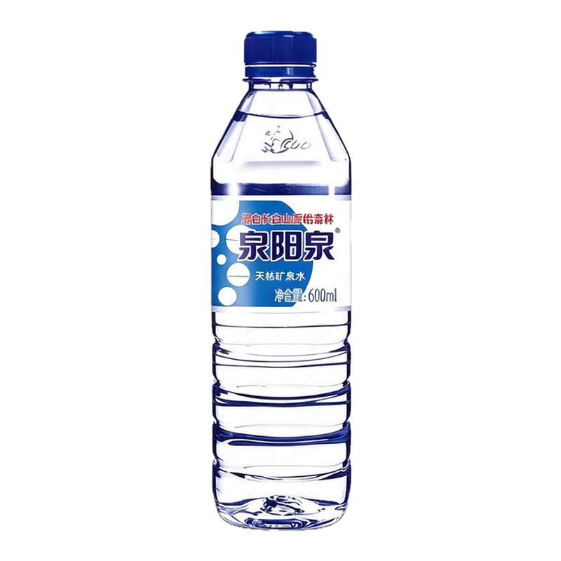 泉阳泉天然矿泉水600ml*15整箱瓶装弱碱性长白山泉运动家庭饮用水