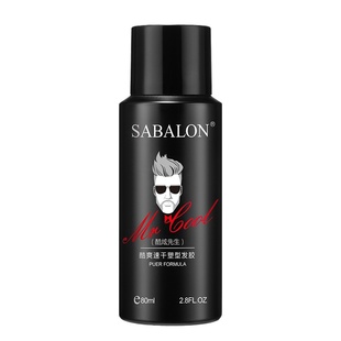 男士哑光发胶小瓶sabalon定型喷雾蓬松强硬莎贝龙酷爽速干胶