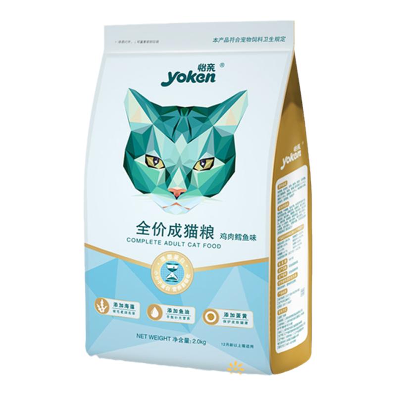 怡亲猫粮鸡肉鳕鱼味猫咪猫主粮4斤装蓝猫布偶猫流浪猫通用猫主粮