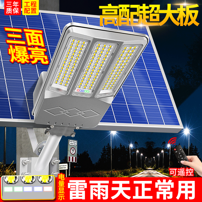 户外壁灯防水别墅庭院灯花园屋檐灯室外门头灯超亮太阳能门柱壁灯