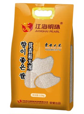 江海明珠丹东东港大米2.5kg真空