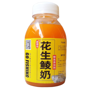 战神非花生鲮奶鲮鱼小药奶香味大土鲮麦鲮泰鲮钓鱼饵窝料黑坑野钓