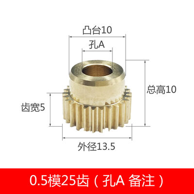 16齿加工039 36    定制凸20精密   26模齿条85齿.斜台铜10齿轮30