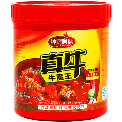 牛魔王香膏牛肉精香精添加剂