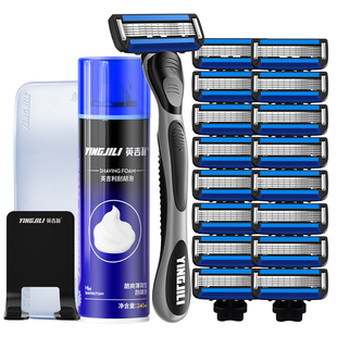 英吉利小青龙刮胡刀手动剃须刀男大学生青少年专用便携5层刀头
