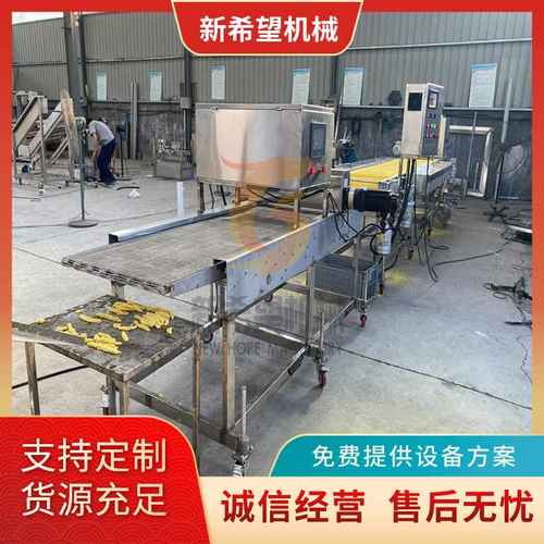 脆皮鲜奶上糠机全自动400型上屑机芒果脆筒上浆上糠流水线食品级