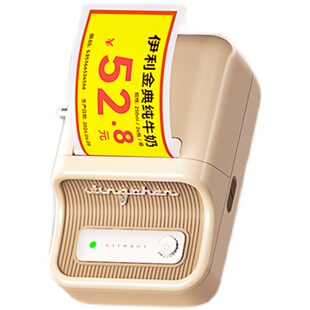 精臣B21pro高清标签打印机红黑双色标签可打红色黑色字体适合烟草超市价格签LOGO图片照片无墨水便签打印机