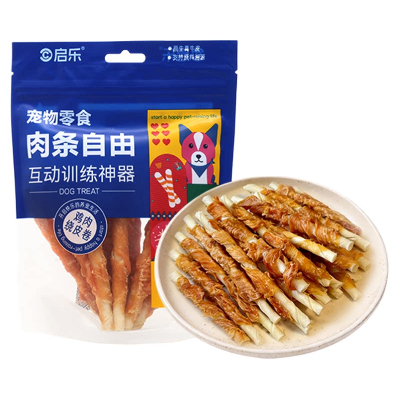 启乐狗狗磨牙鸡肉牛皮磨牙咬胶