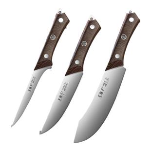 王麻子剔骨刀杀猪专用刀具剥皮放血尖刀屠夫商用宰猪肉牛羊分割刀