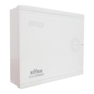 多媒体箱集线箱明装全塑料弱电箱家用500x400大号塑胶网络布线箱