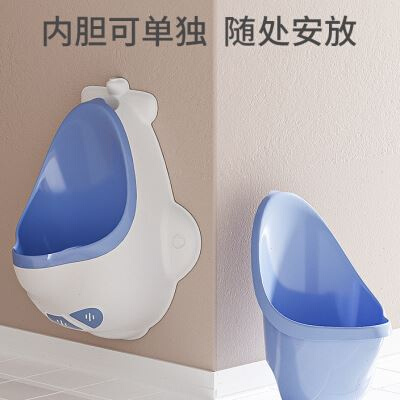 儿童小便器男童宝宝挂墙站立式尿盆尿壶小孩尿便器便携式尿桶