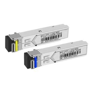 光模块千兆SFP光纤SC模块1310单芯10km万兆单模sc1550单纤双向1.25G LC 20km 80km兼容华为H3C锐捷通信交换机