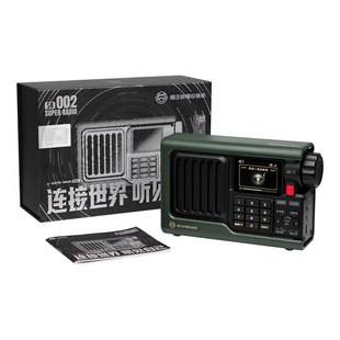 猫王妙播收音机领航者SR2网络便携光辉版高端wifi老人蓝牙音响