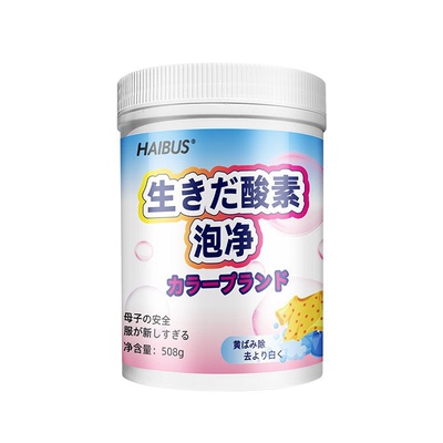 miss活氧爆炸盐cell强力去污渍黄