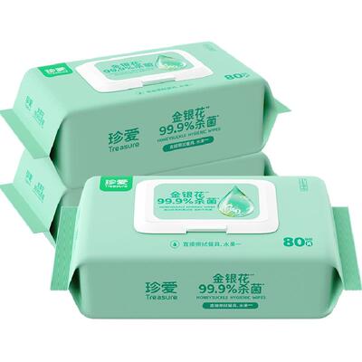珍爱金银花卫生湿巾80抽×3包