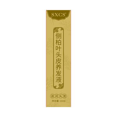 【胖东来断货王】草本生养发T0P1
