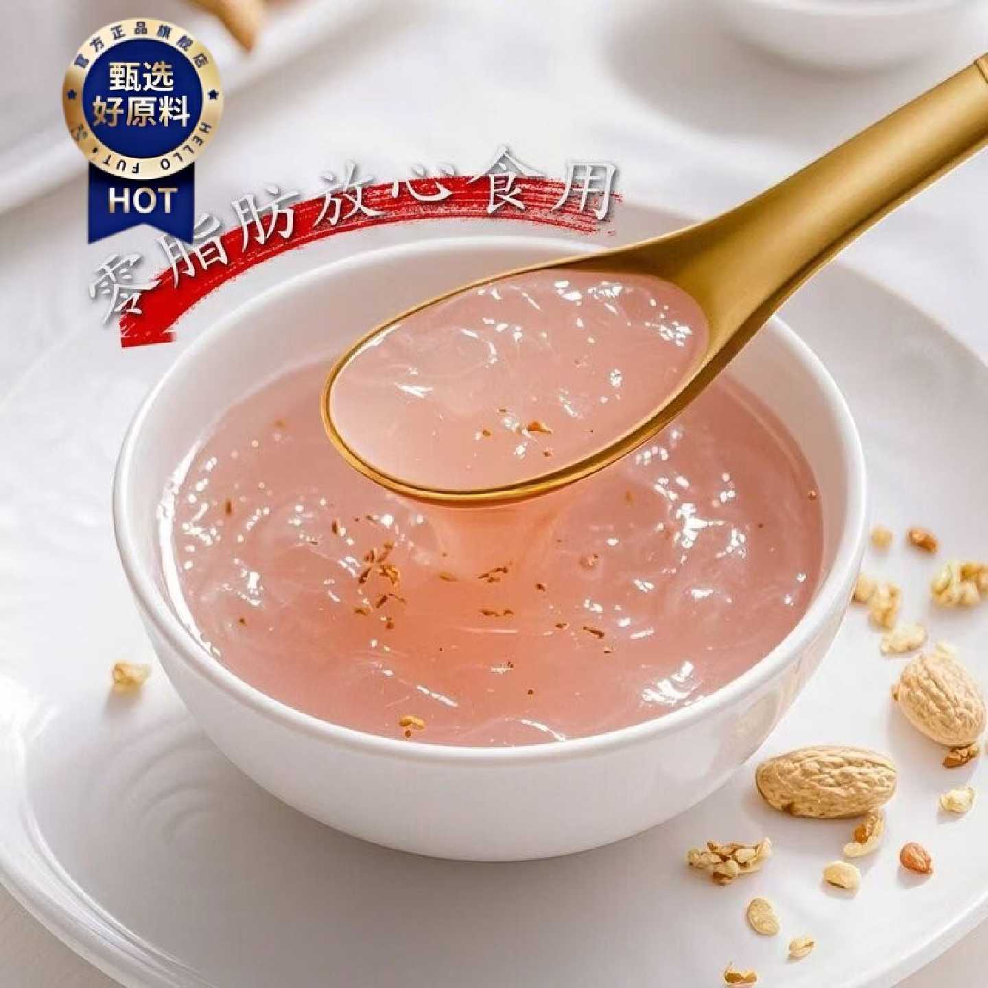 纯藕粉无添加原味藕粉袋装瓶装莲藕粉羹速食早餐特产代餐充饥藕粉