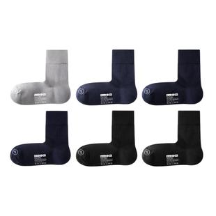 商务棉袜|蕉内银皮509S男士中筒袜黑色防臭袜子皮鞋袜西装袜长袜