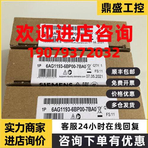 议价1P 6AG1193-6BP00-7BA0西门子ET200 宽温模块6AG1193-6BPOO-7