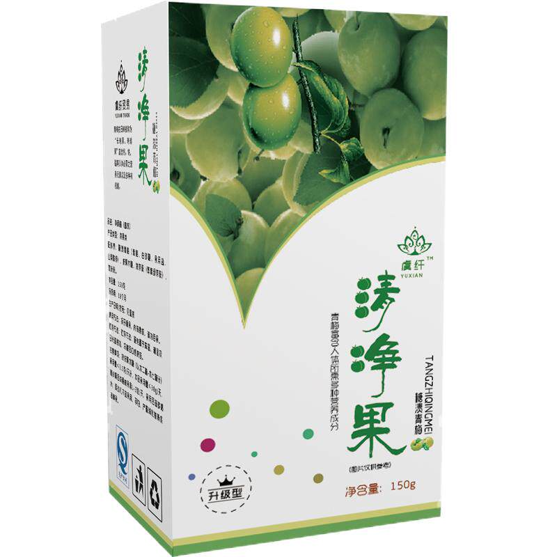 3盒装贝清虞纤随便果官网正品酵素梅增强版基梅四季果优美青梅子