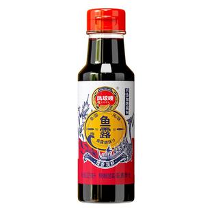凤球唛鱼露泰国正宗调料0添加商用虾油泰式越南泡菜专用海鲜捞汁