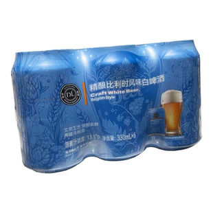 胖东来DL精酿比利时风味白啤酒330ml艾尔许昌胖东来超市正品代购