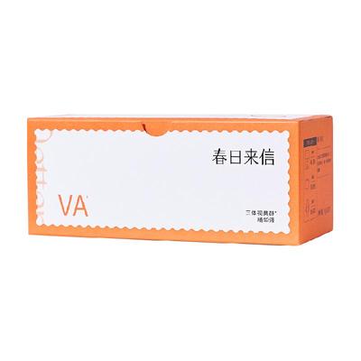 春日来信视黄醇VA紧致抗皱精华30片
