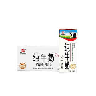 谢添地黑土娟姗/A2纯牛乳/纯牛奶整箱礼品牛奶营养早餐学生老人