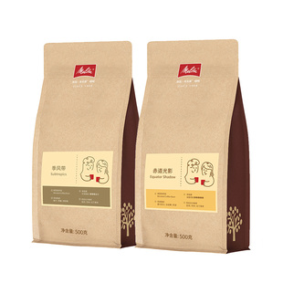 【新品】Melitta美乐家咖啡豆意式精品醇香 季风带/赤道光影500g