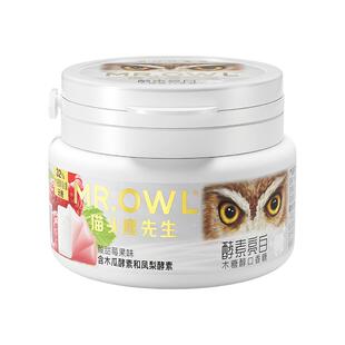 猫头鹰先生酵素亮白木糖醇口香糖莓果味进口无糖香口胶