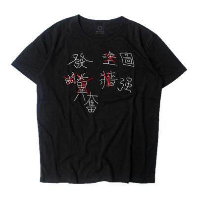 大帅哥张卫健逃学外传同款衣服