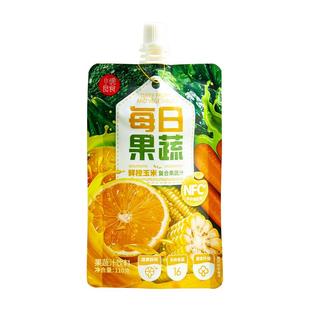 【小碗良食】每日果蔬鲜橙玉米复合果蔬汁NFC膳食纤维儿童鲜榨汁
