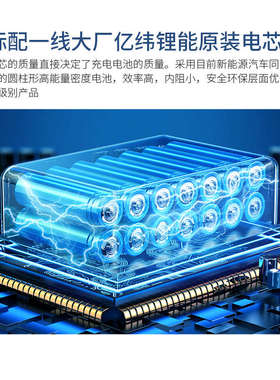 12V锂电池组大容量5100mah带磁吸底座固定18650亿纬锂能电芯E351S