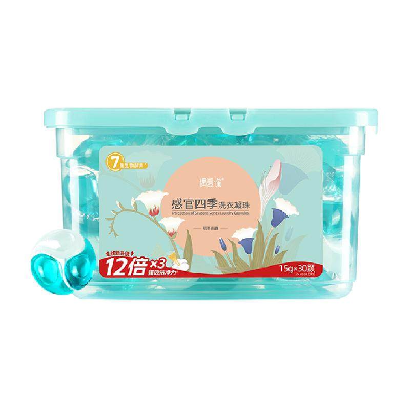 偶爱你感官四季三合一洗衣凝珠初春雨露7重酵素除菌除螨持久留香